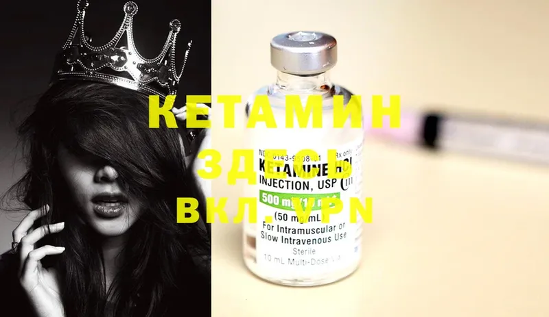 даркнет сайт  Сибай  Кетамин ketamine 